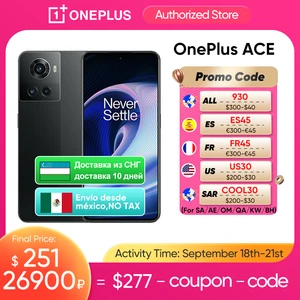 OnePlus Ace 5G Global Rom MTK Dimensity 8100 MAX 8GB 128GB 150W Fast Charge 120Hz AMOLED OnePlus 10R Cellphone