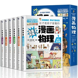 6pcs/set Children's Favorite Physics Comics Picture books Children's Interesting Knowledge Enlightenment Popular Science Book