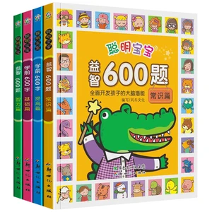 4 Books 600 Words Kids Children Learning Chinese Book Chinese Characters with pinyin Early Enlightenment Cognition Book