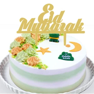 Eid Mubarak Ramadan Iftar Cake Topper Muslim Islam Hajj Cake Decor Black Gold Cake Decorations Cake Decoration Set Bakin