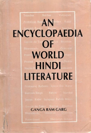 An Encyclopaedia Of World Hindi Literature