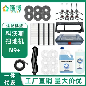 For Ecovacs N9+ Sweeping Robot Accessories Mopping Cloth Filter Mesh Core Dust Box Edge Brush Rolling Brush Cover Plate