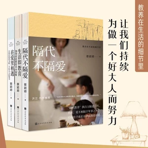 A Full Set of 3 Volumes, Parenting in The Details of Life, Family Life and Parenting, Must-read Books for Parents