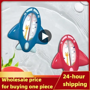 Aircraft Baby Bath Shower Water Thermometer Safe Temperature Sensor for Babies Floating Waterproof Shower Thermometer