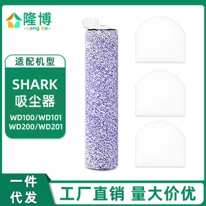 For Shark Vacuum Cleaner Accessories WD100 WD101 WD200 WD201 Main Brush Roller Brush Filter Cotton Sponge