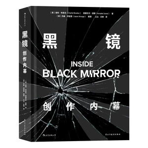 1 Book/Pack Chinese-Version classic british drama Black Mirror: The Creation Insider Book & Pictures Ablum