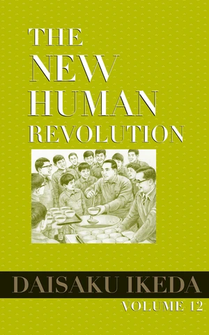 New Human Revolution, vol. 12