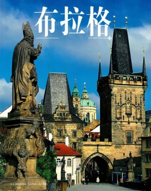 Prague (Chinese) - Claudia Sugliano