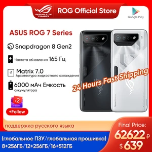 Original ASUS ROG 7/7 Ultimate 5G Snapdragon 8 Gen 2 6.78‘’ 165Hz AMOLED Display 6000mAh Battery Global ROM 50MP Camera Wifi 7