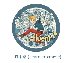 Influent - 日本語 [Learn Japanese] Steam CD Key