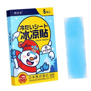 Cooling Patches Active Hydro Gel Cooling Patches for Home Use Children