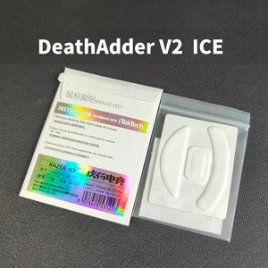Esportstiger Mouse Skates Feet For Razer DeathAdder V2 V3 pro mini elite essential White Mouse Glides Curve Edge ICE Version
