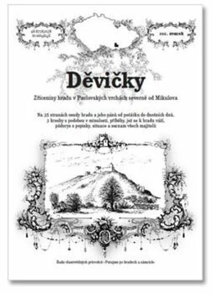 Děvičky - Rostislav Vojkovský