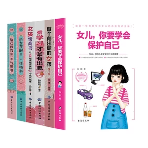 Adolescent girls education books daughter you have to learn to protect yourself book from mother to adolescent daughter Books