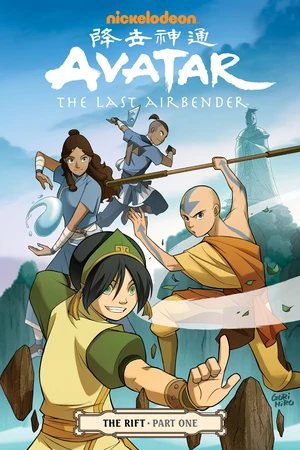 Avatar