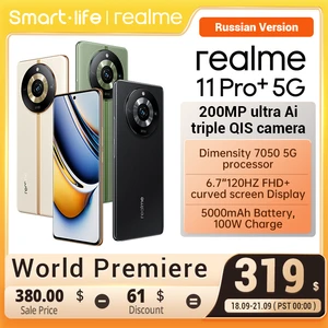Realme 11 Pro Plus 200MP OIS SuperZoom Camera 6.7" 120Hz AMOLED Curved Vision Display 100W SUPERVOOC Charge NFC