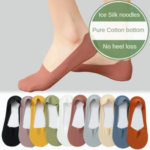 Women's Boat Socks Summer Non-Slip Tight Ice Silk Thin Invisible Socks Three-Dimensional Heel Shallow Mouth