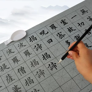 12PCS Set Water Writing Cloth Beginners Entry Calligraphy Heart Sutra Rice Character Grid Copy Brush Copybook