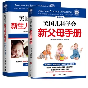 American Academy of Pediatrics Newborn Baby Care Complete Book + New Parent Handbook Parenting Collection Manual Books