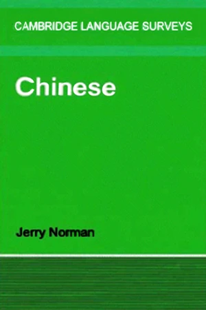 Chinese