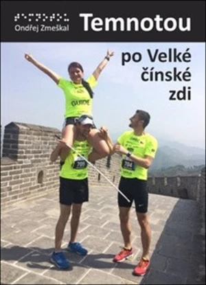 Temnotou po Velké čínské zdi - Ondřej Zmeškal