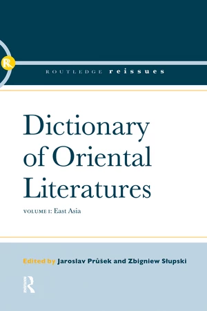 Dictionary of Oriental Literatures 1