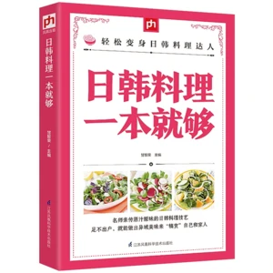 Learn Japanese and Korean Cuisine Recipes Korean Cuisine Recipes Gourmet Healthy Food Sushi Salad Barbecue Kimchi Cooking