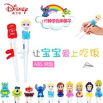 Disney Cartoon Children Chopsticks Classic Princess Series Children 3D Puzzle Learning Training Eating Mickey McQueen Chopsticks