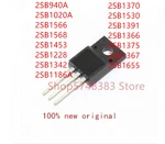 10PCS 2SB940A 2SB1020A 2SB1566 2SB1568 2SB1453 2SB1228 2SB1342 2SB1186A 2SB1370 2SB1530 2SB1391 2SB1366 2SB1375 2SB1367 2SB1655
