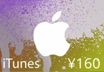 iTunes ¥160 JP Card