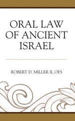 Oral Law of Ancient Israel