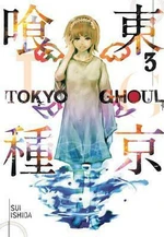Tokyo Ghoul 3 - Sui Išida