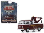 1968 Volkswagen Type 2 Double Cab Tow Truck Doka with Drop in Tow Hook Metallic Burgundy "Volkswagen Specialists" "Blue Collar Collection" Series 6 1