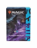 Magic the Gathering Pioneer Challenger deck 2021 - Azorius Spirits - Japanese