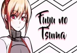 Fuyu no Tsuma Steam CD Key