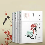 Wang Zengqi's novels about human vegetation+human taste+human warmth+interesting life