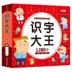 New 1280 Words Chinese Books Learn Chinese First Grade Teaching Material Chinese characters Picture Book