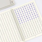 Traditional Chinese Character Pen Calligraphy Copybook Beginner Traditional Regular Script Calligraphy Hard Pen Writing Copybook