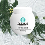 Spot Cream Extracts 50g Cream Skin Care Melasma Cream Brighten Skin Colour Cosmetic Freckle Cream Skin Care Products