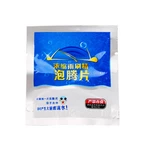 Car Windshield Cleaner Tablet Car Windshield Glass Washer Tablets Windshield Glass Concentrated Washer Solid Cleaning Tablets