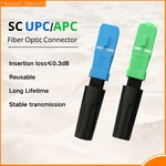 50/100/200pcs Lot SC APC Optical Fiber Connector 50pcs SC UPC Single Mode Optic Connector FTTH SM Adapter Free Shipping