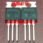 D8020L TO-220