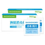 100 Pads/box Disposable Alcohol Cotton Pad 75% Alcohol Swabs Antiseptic Wipes Disposable Disinfection Sterilization Wipe