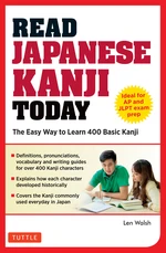 Read Japanese Kanji Today