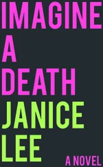 Imagine a Death
