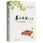 Story of My Life - From Beijing to Seattle