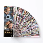 New 1780 Color Matching Scheme, Color Card, Flat Interior Designer, Advertising, Home Clothing, Color Palette, This Sample Card