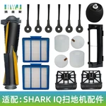 Suitable for Shark Sweeping Robot IQ RV1001AE RV101 Edge Brush Filter Screen Main Brush Filter Cotton
