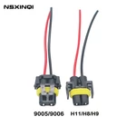 1piece 9005 9006 HB3 HB4 H11 H8 H9 Female Adapter Wiring Harness Sockets Wire Connector For Headlights Fog Lights