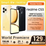 Realme C53 33W SUPERVOOC Charge 6.74" 90Hz Large Display 50MP AI Camera 5000mAh Massive Battery 7.49mm Ultra Slim 6GB+128GB